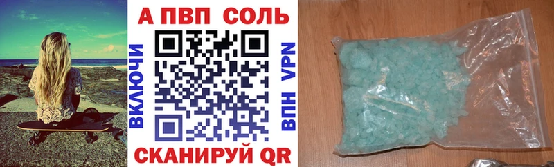 Как найти наркотики Иваново Амфетамин Кокаин Гашиш СК Мефедрон OMG рабочий сайт МАРИХУАНА