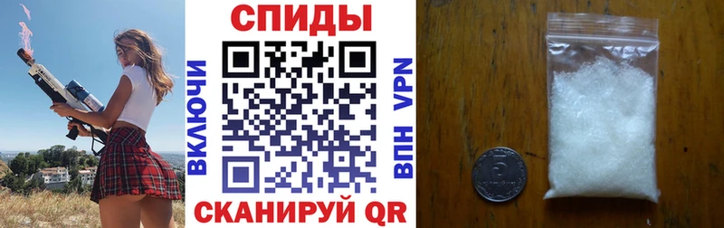 Amphetamine VHQ  что такое наркотик  Иваново 