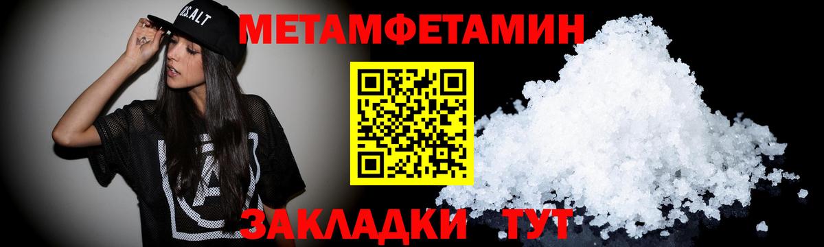 АМФ 98% Иваново