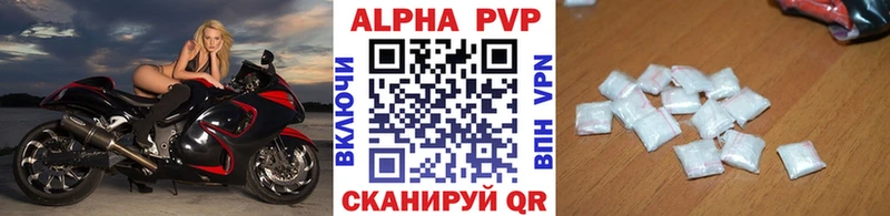 Alpha-PVP СК КРИС  Иваново 