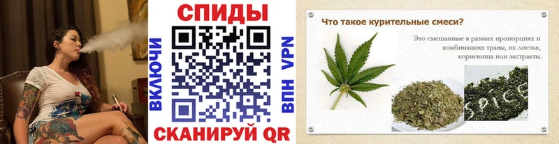 Бутират BDO 33%  OMG ССЫЛКА  Иваново 