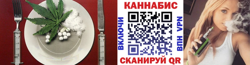 Cannafood марихуана Иваново