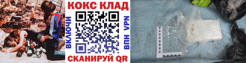 Cocaine VHQ  Иваново 