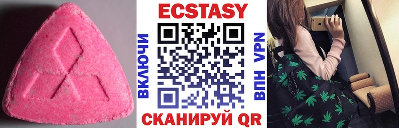 Экстази 280 MDMA  Иваново 