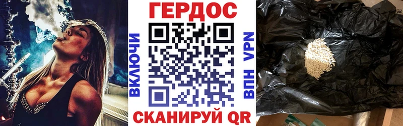 ГЕРОИН белый  mega зеркало  Иваново 