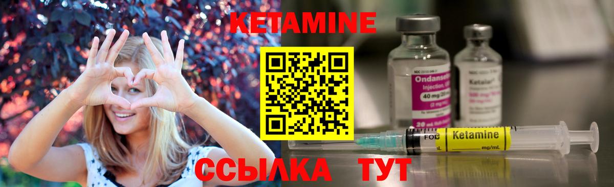 ГАШ  Иваново  Бошки Шишки  Меф   Вход с VPN  Cocaine 