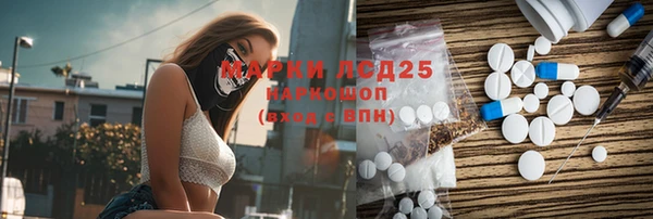 мефедрон VHQ Осинники