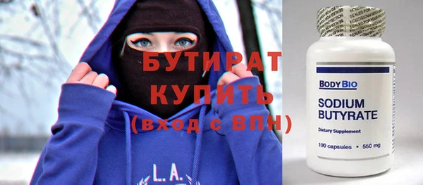 альфа пвп VHQ Осташков