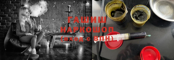 мефедрон VHQ Осинники