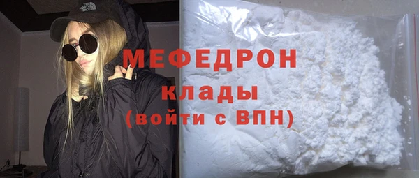 мефедрон VHQ Осинники