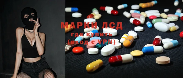 мефедрон VHQ Осинники