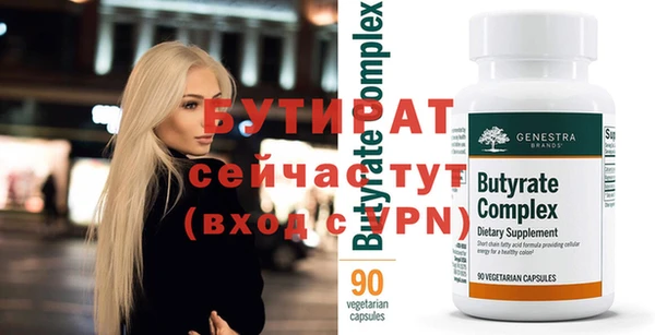 альфа пвп VHQ Осташков