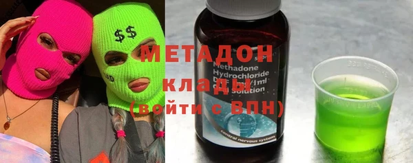 мефедрон VHQ Осинники