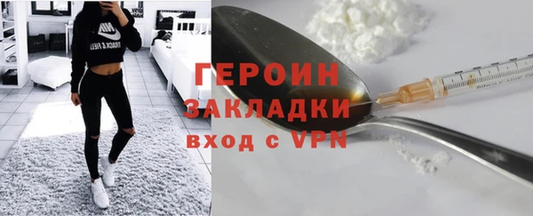 альфа пвп VHQ Осташков