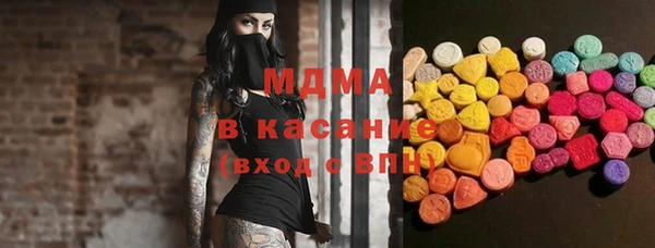 мефедрон VHQ Осинники