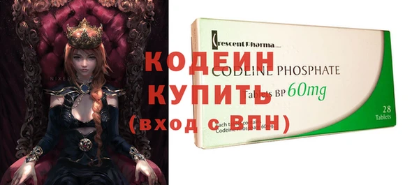 альфа пвп VHQ Осташков