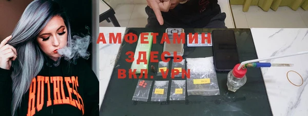 мефедрон VHQ Осинники