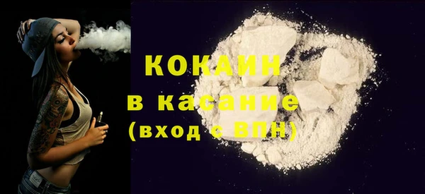 альфа пвп VHQ Осташков