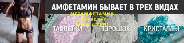 мефедрон VHQ Осинники