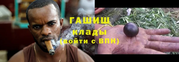 альфа пвп VHQ Осташков