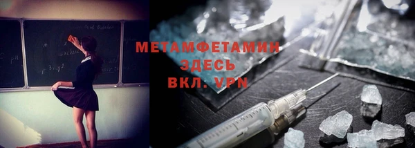альфа пвп VHQ Осташков