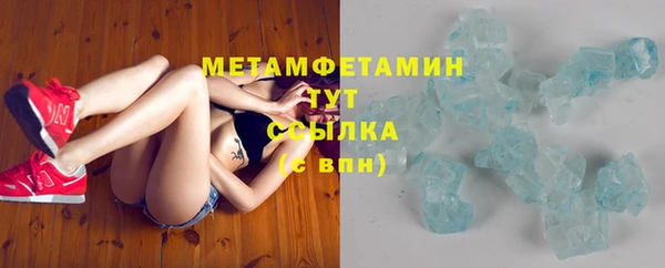 мефедрон VHQ Осинники