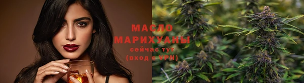 альфа пвп VHQ Осташков
