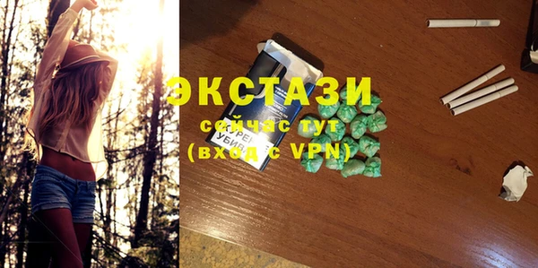 альфа пвп VHQ Осташков