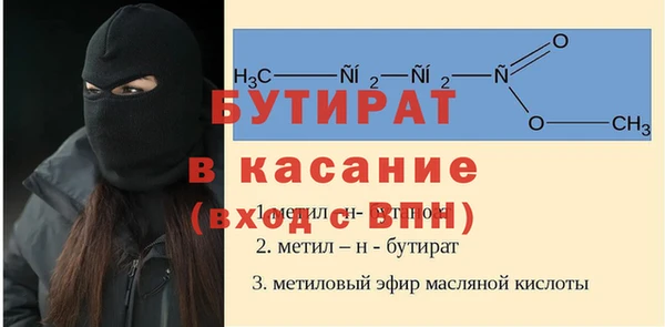 мефедрон VHQ Осинники