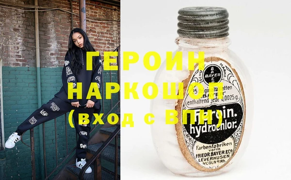 альфа пвп VHQ Осташков