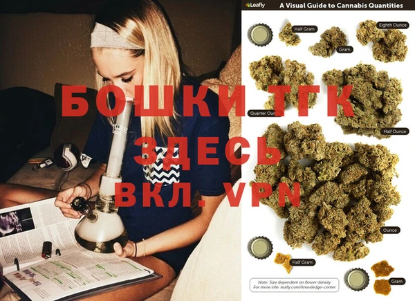 альфа пвп VHQ Осташков