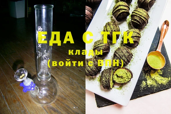 мефедрон VHQ Осинники