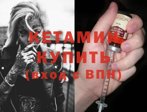 альфа пвп VHQ Осташков
