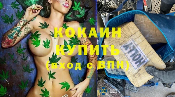 альфа пвп VHQ Осташков