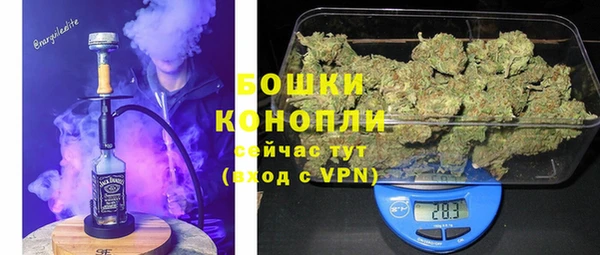 альфа пвп VHQ Осташков