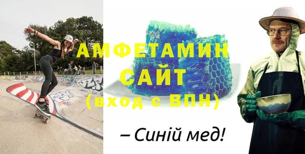 мефедрон VHQ Осинники