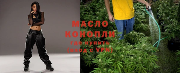 мефедрон VHQ Осинники