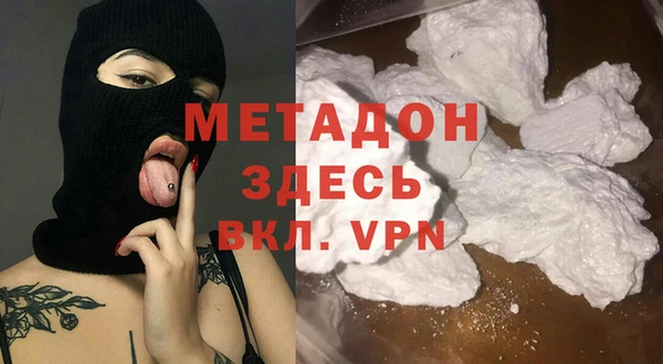 альфа пвп VHQ Осташков