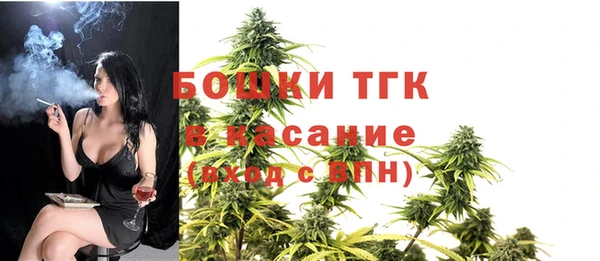 мефедрон VHQ Осинники