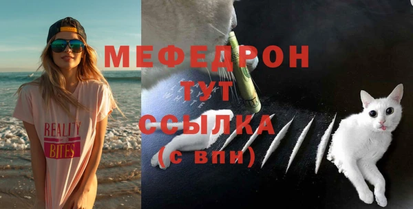 альфа пвп VHQ Осташков