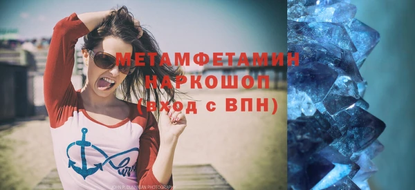 мефедрон VHQ Осинники