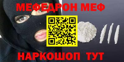 трава Беслан