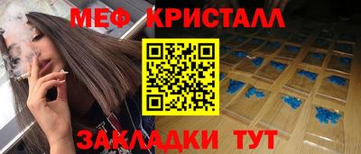 mdma Бийск