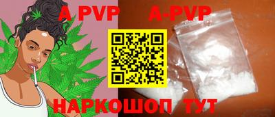 mdma Бийск