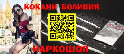 трава Беслан