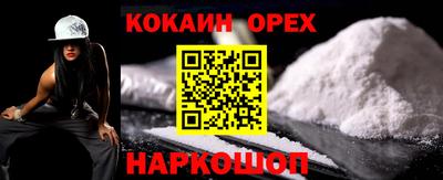 трава Беслан
