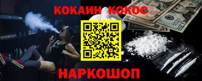 трава Беслан