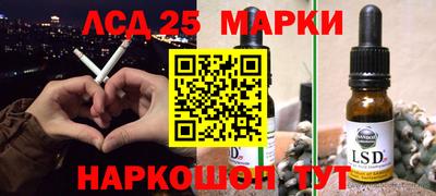 трава Беслан