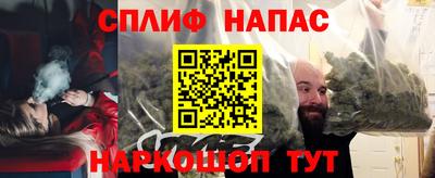 трава Беслан