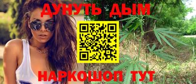 трава Беслан